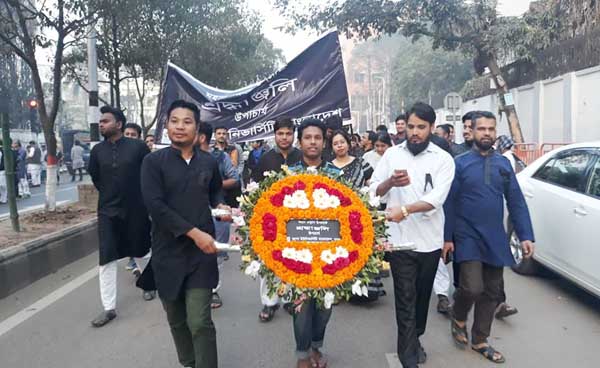 Loading Student Comments (ASAUB)...